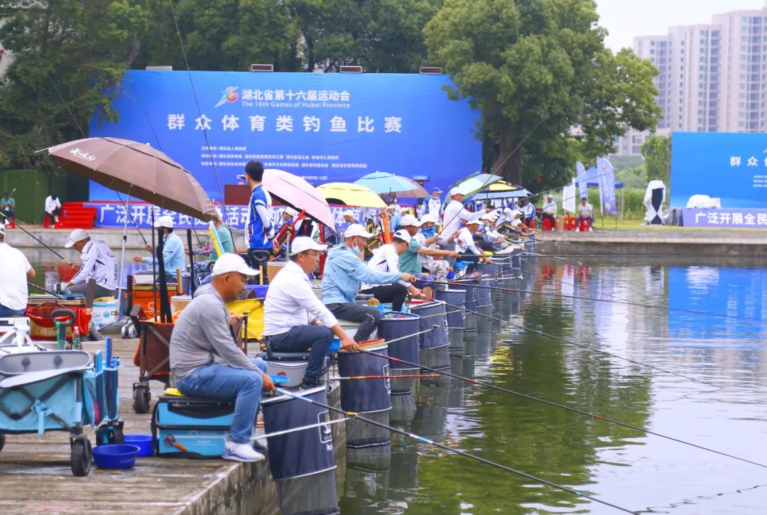 人歡魚躍搏金銀，龍王恨里垂釣忙——湖北省第十六屆運(yùn)動(dòng)會(huì)釣魚比賽圓滿收官！